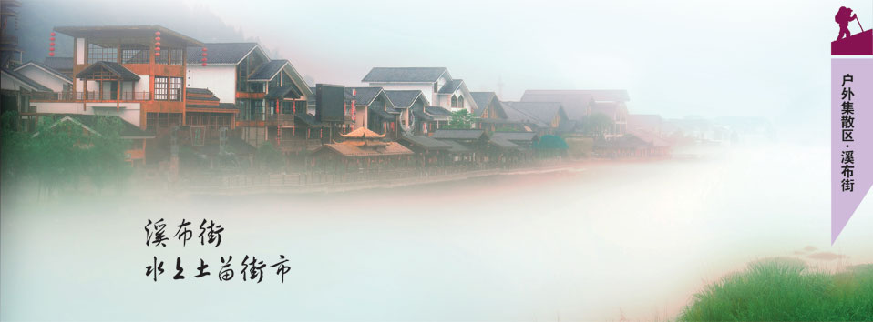 張家界國(guó)際鄉(xiāng)村音樂節(jié)宣傳圖片3