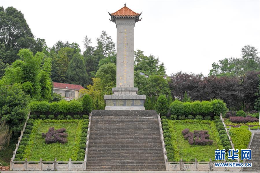 （壯麗70年·奮斗新時代——記者再走長征路·圖文互動）（1）何須馬革裹尸還——重訪紅二、六軍團出發(fā)地