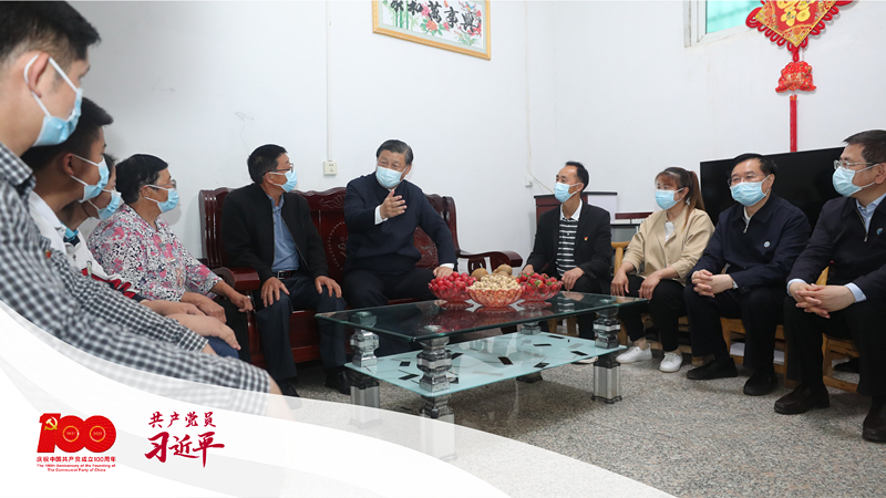 2021年5月13日下午，習(xí)近平總書記在河南省南陽市淅川縣九重鎮(zhèn)鄒莊村，同移民戶鄒新曾一家三代圍坐在一起聊家常。