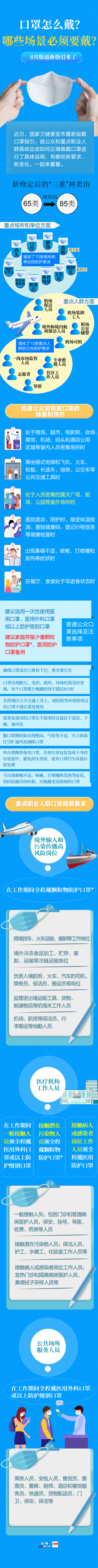 微信圖片_20210813155512.png