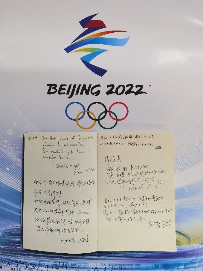 摩納哥親王、薩馬蘭奇為他們點贊！冬奧頒獎廣場上這些身影值得銘記