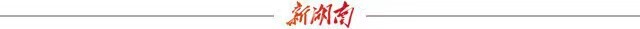 劉革安：“堅(jiān)持生態(tài)優(yōu)先，加快建設(shè)世界一流旅游目的地”