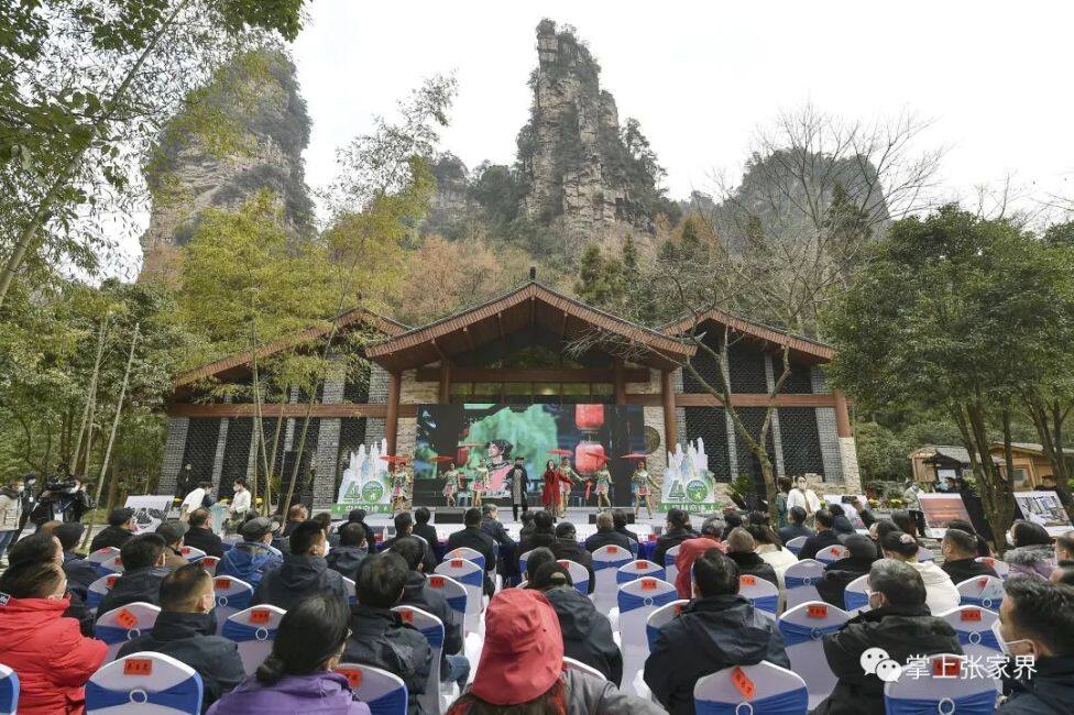 圖為張家界國家森林公園建園四十周年紀(jì)念活動(dòng)現(xiàn)場(chǎng)。全媒體記者 邵穎 攝