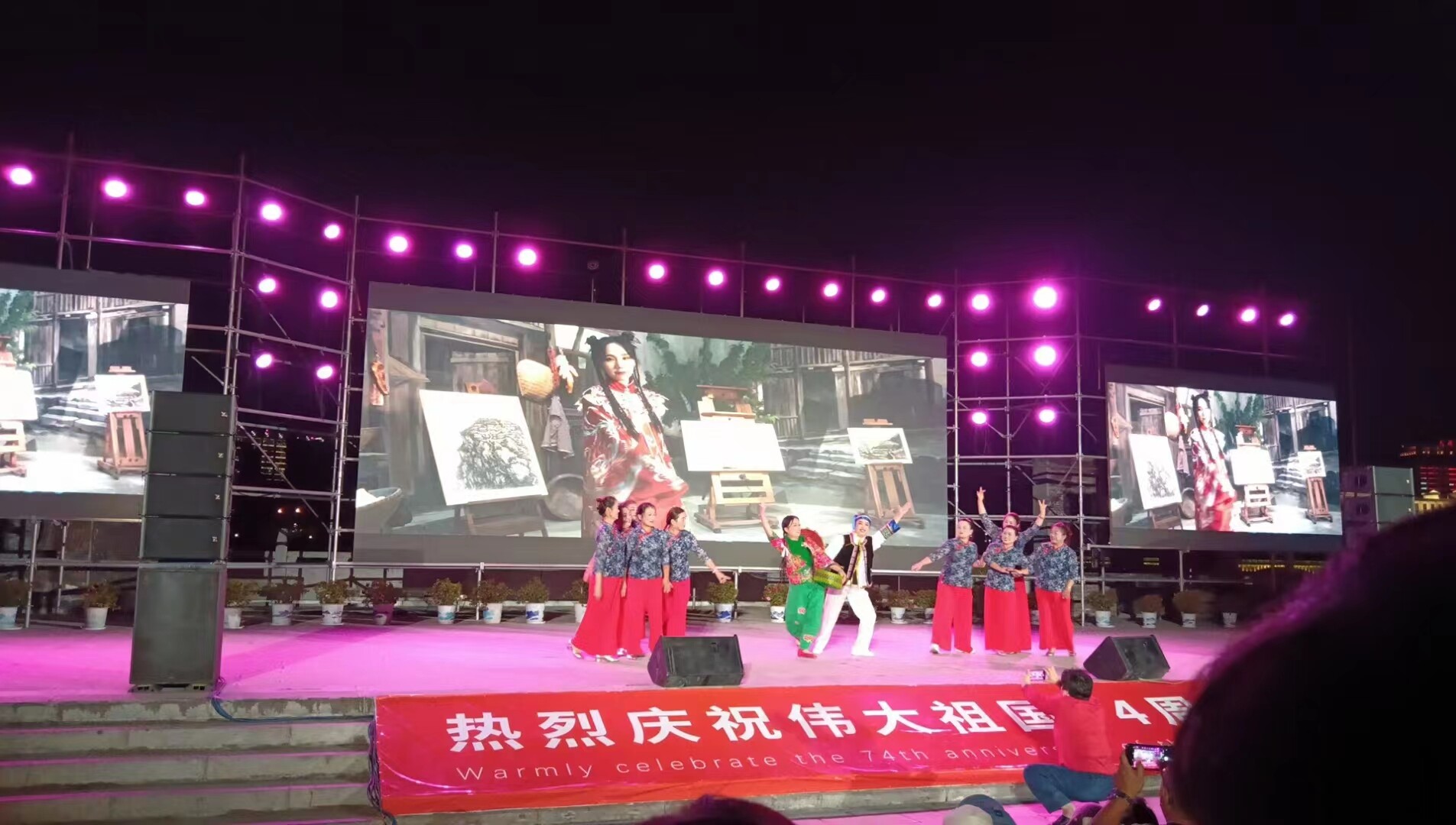 慶祝國(guó)慶節(jié)表演