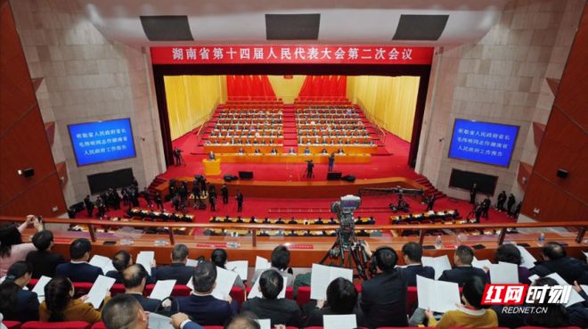 1月24日上午，湖南省十四屆人大二次會(huì)議在長(zhǎng)沙開幕。.jpg