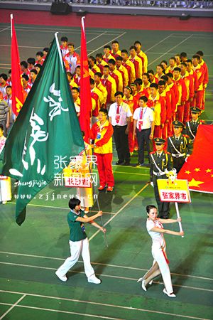 湖南省第十二屆運(yùn)動會開幕式現(xiàn)場。記者 邵穎 攝_副本.jpg