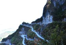 崇山，勇者的征服之旅