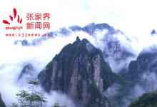 七星山，絕壁上的行走