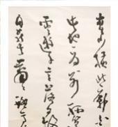 《李白詩 青山橫北郭》